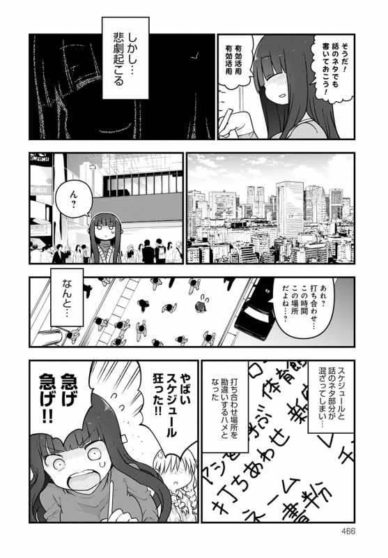 COMIC Anthurium 2020-05 [Digital]_464