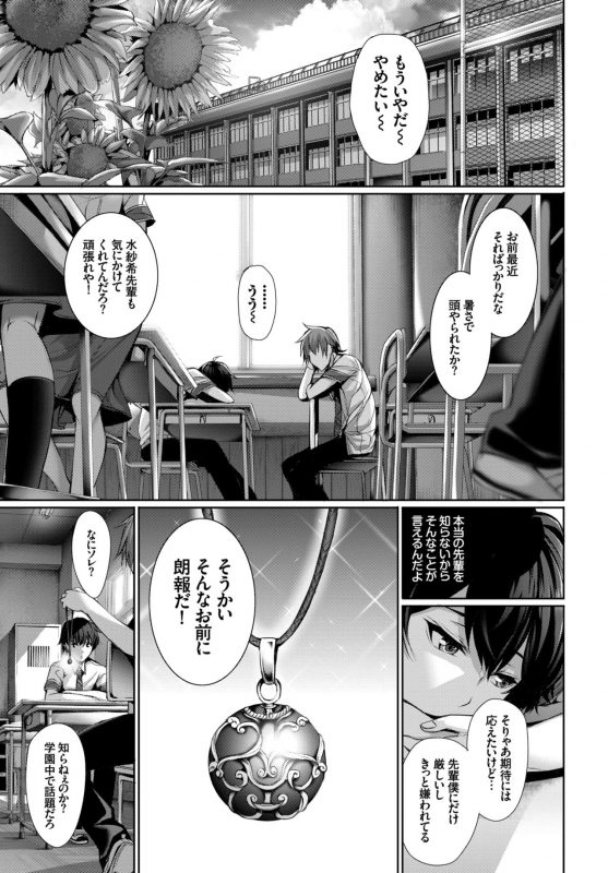 COMIC BAVEL 2015-02 [Digital]_016