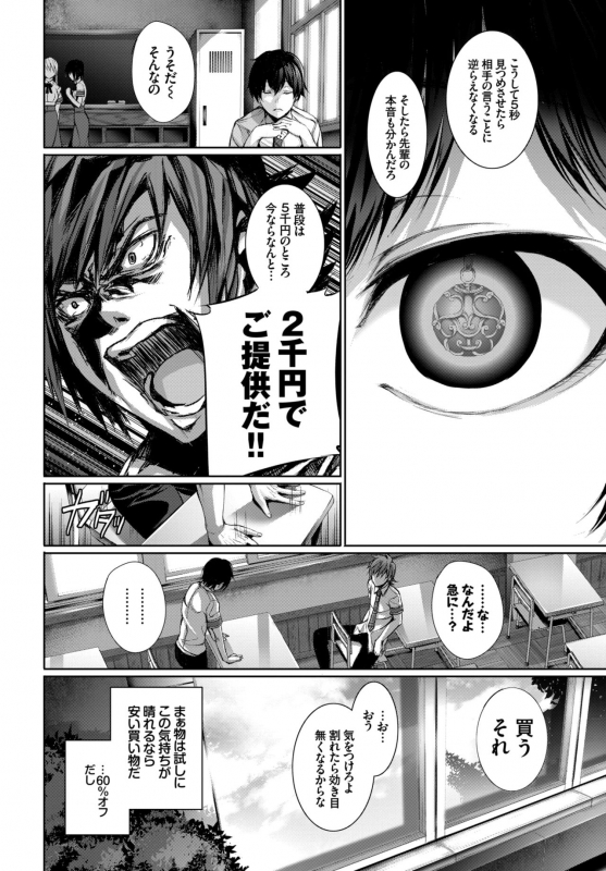 COMIC BAVEL 2015-02 [Digital]_017