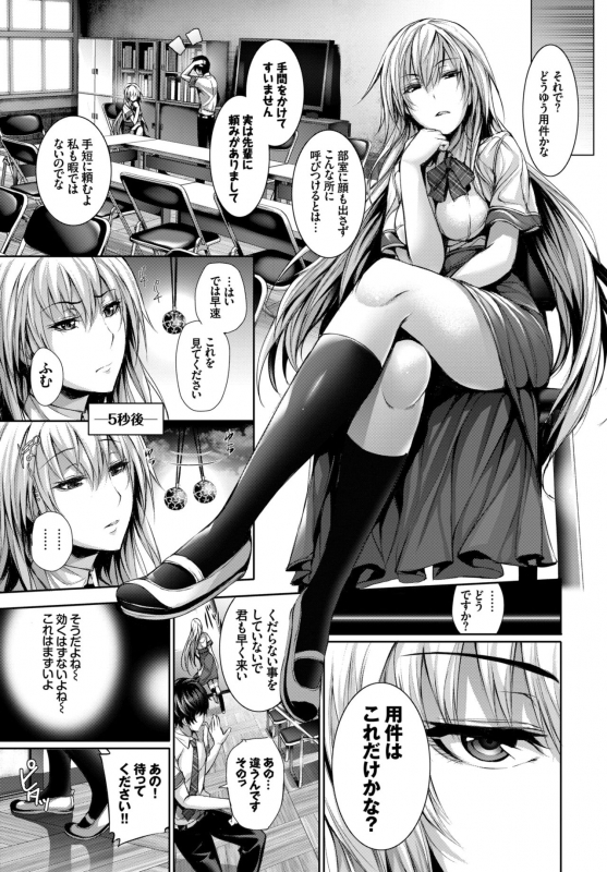 COMIC BAVEL 2015-02 [Digital]_018