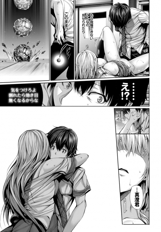 COMIC BAVEL 2015-02 [Digital]_024