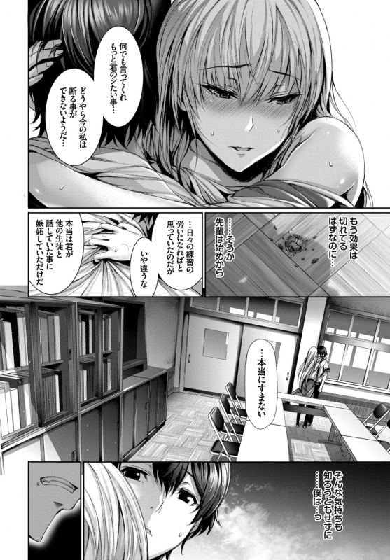 COMIC BAVEL 2015-02 [Digital]_025