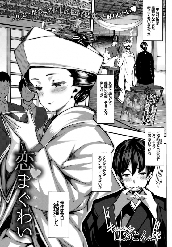 COMIC BAVEL 2015-02 [Digital]_036