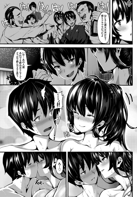 COMIC BAVEL 2015-02 [Digital]_040