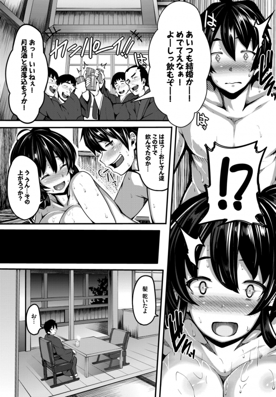 COMIC BAVEL 2015-02 [Digital]_044