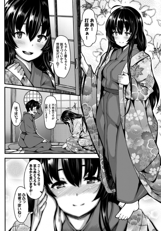 COMIC BAVEL 2015-02 [Digital]_045