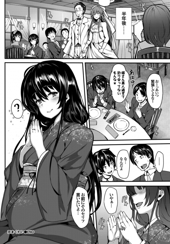 COMIC BAVEL 2015-02 [Digital]_057