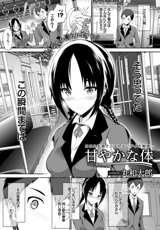 COMIC BAVEL 2015-02 [Digital]_058