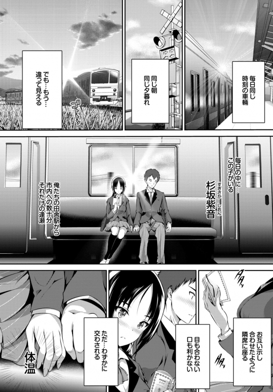 COMIC BAVEL 2015-02 [Digital]_059