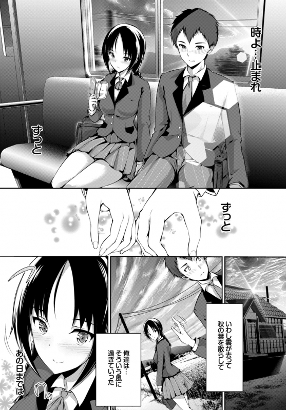 COMIC BAVEL 2015-02 [Digital]_060