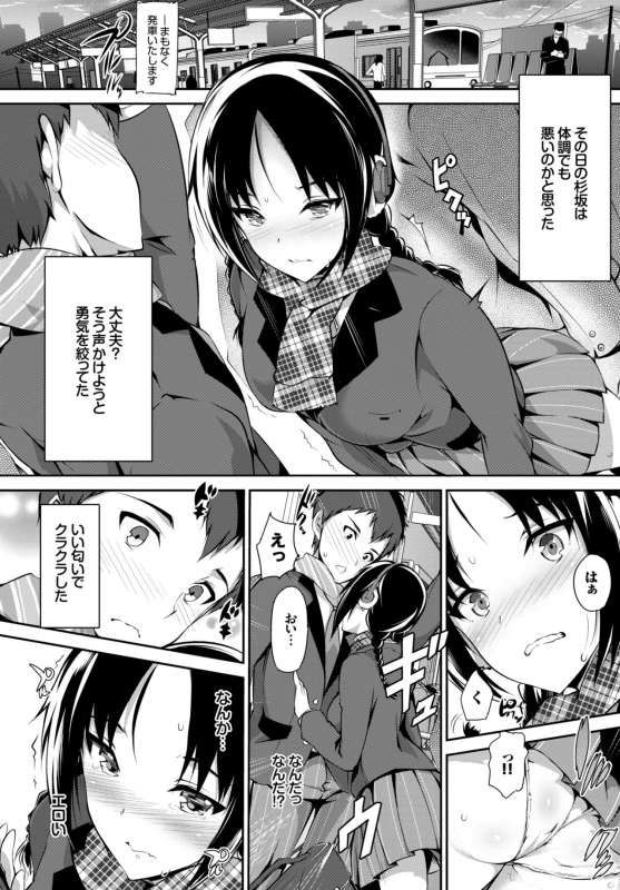 COMIC BAVEL 2015-02 [Digital]_061