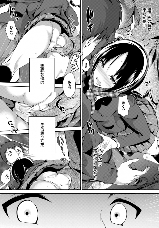 COMIC BAVEL 2015-02 [Digital]_062