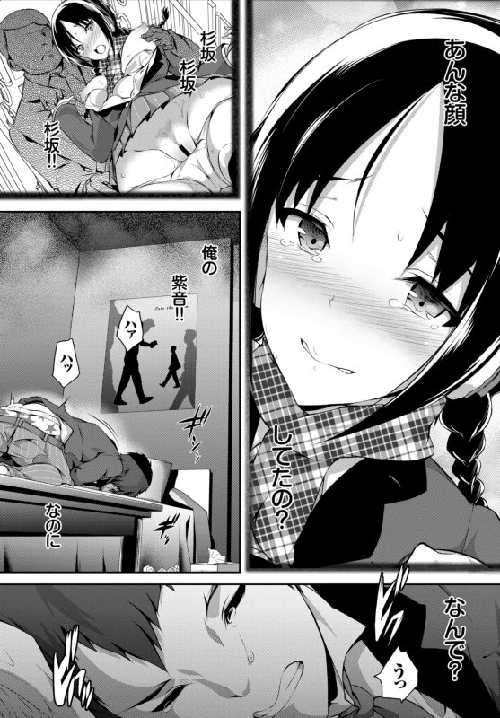 COMIC BAVEL 2015-02 [Digital]_065