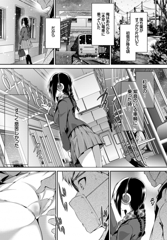 COMIC BAVEL 2015-02 [Digital]_066