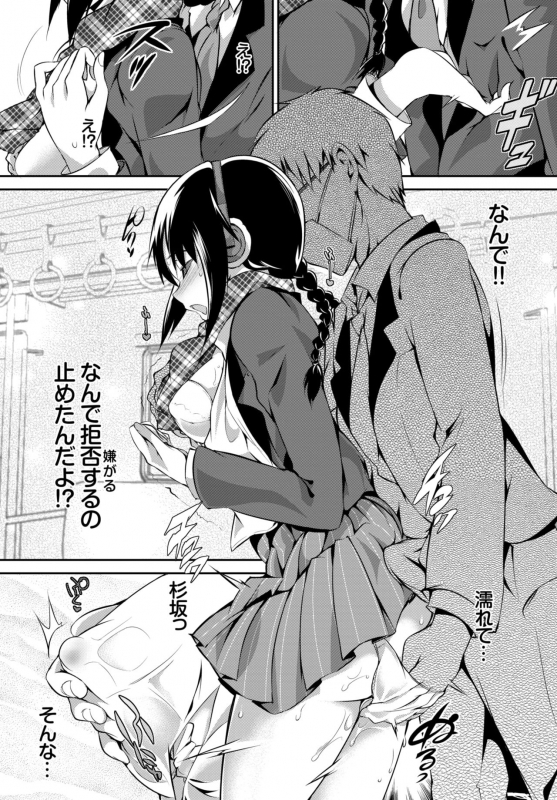 COMIC BAVEL 2015-02 [Digital]_069