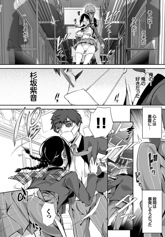 COMIC BAVEL 2015-02 [Digital]_071