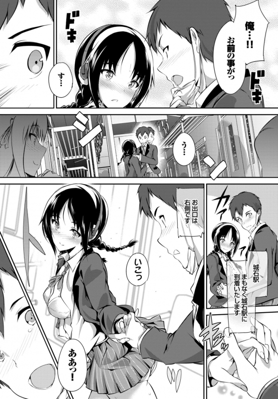 COMIC BAVEL 2015-02 [Digital]_074