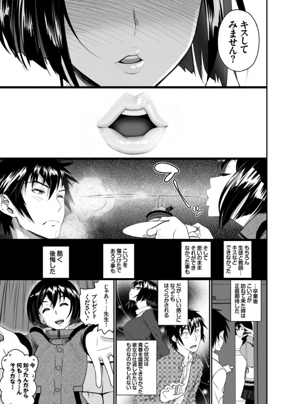 COMIC BAVEL 2015-02 [Digital]_088