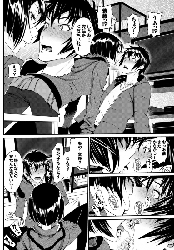 COMIC BAVEL 2015-02 [Digital]_089