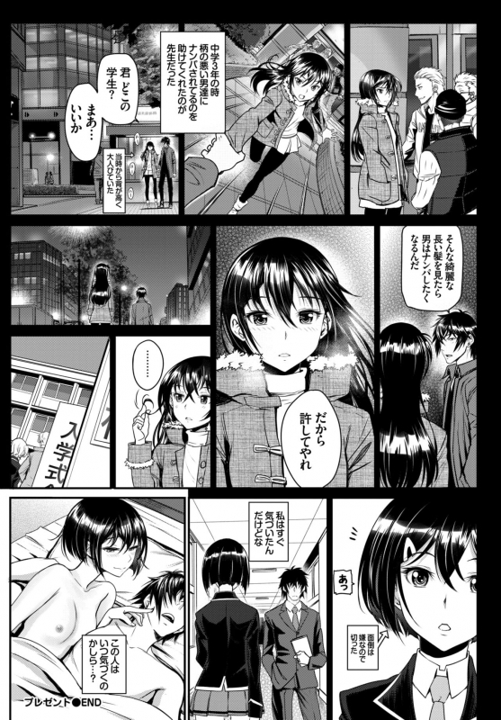 COMIC BAVEL 2015-02 [Digital]_103