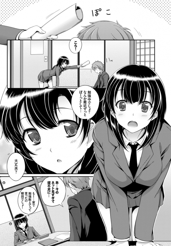 COMIC BAVEL 2015-02 [Digital]_106