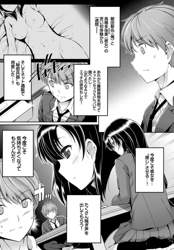 COMIC BAVEL 2015-02 [Digital]_107