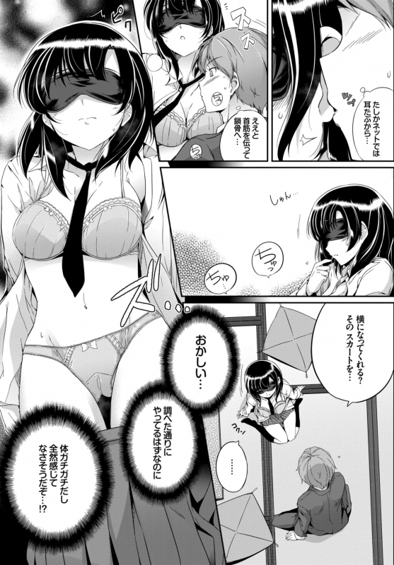 COMIC BAVEL 2015-02 [Digital]_110