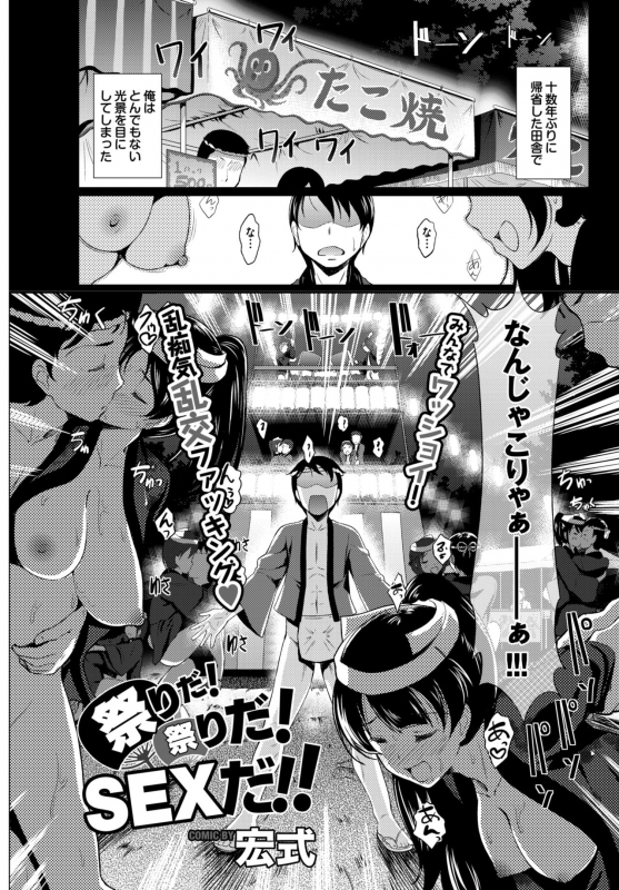 COMIC BAVEL 2015-02 [Digital]_124