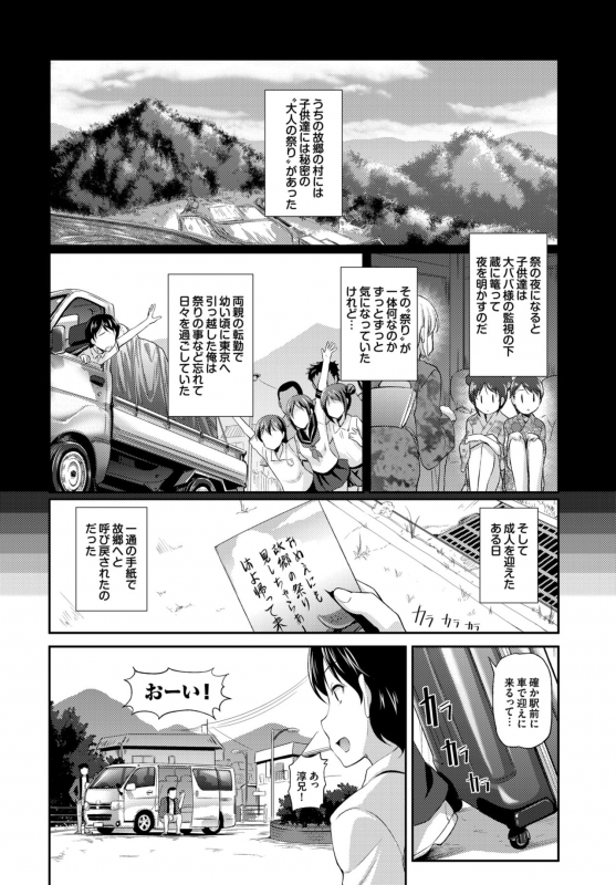 COMIC BAVEL 2015-02 [Digital]_125