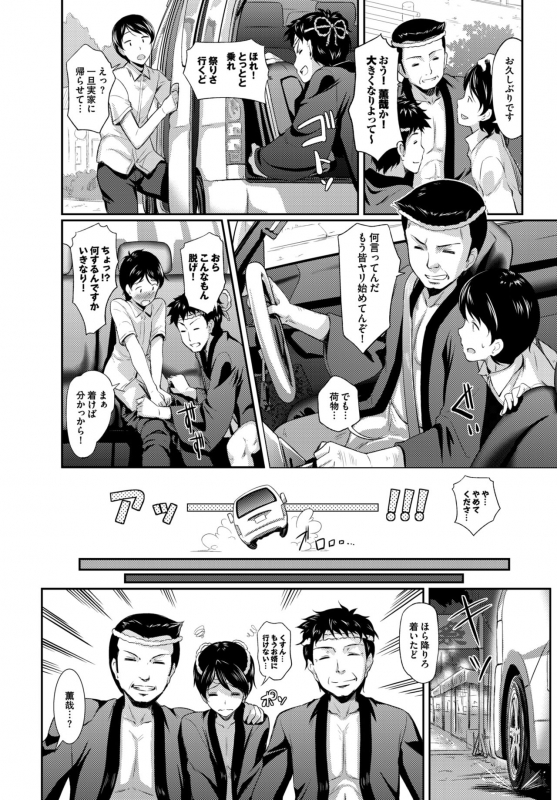 COMIC BAVEL 2015-02 [Digital]_126