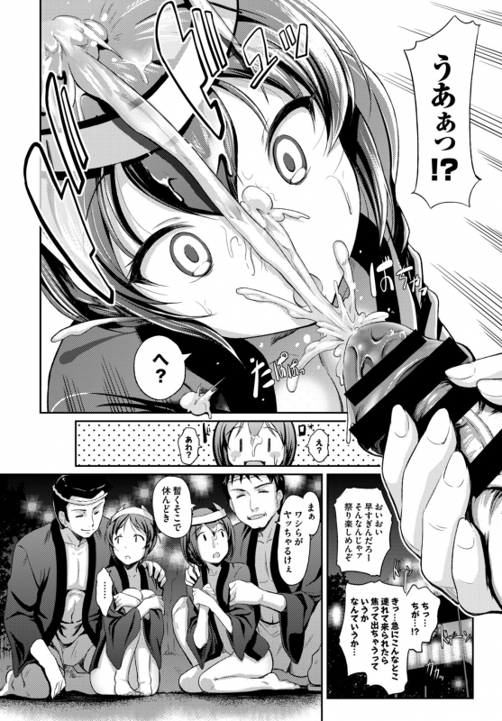 COMIC BAVEL 2015-02 [Digital]_129