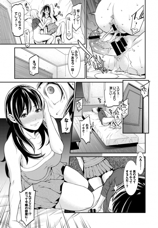 COMIC BAVEL 2015-02 [Digital]_150