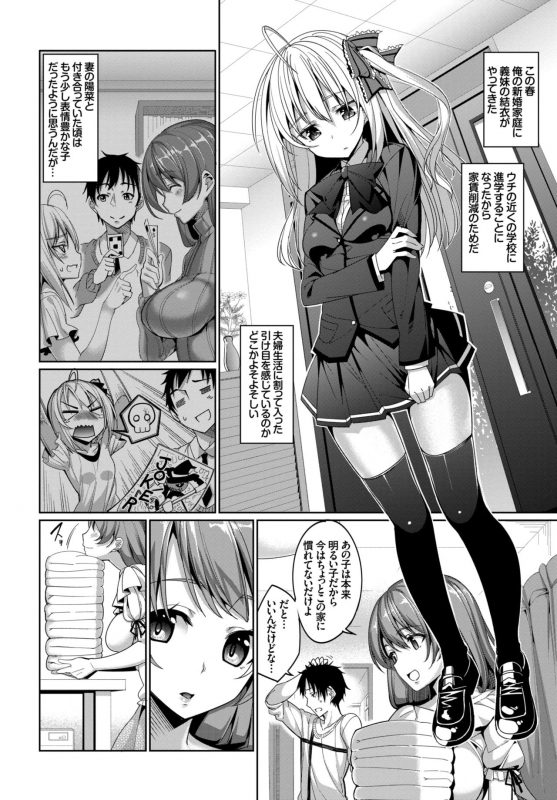 COMIC BAVEL 2015-02 [Digital]_163