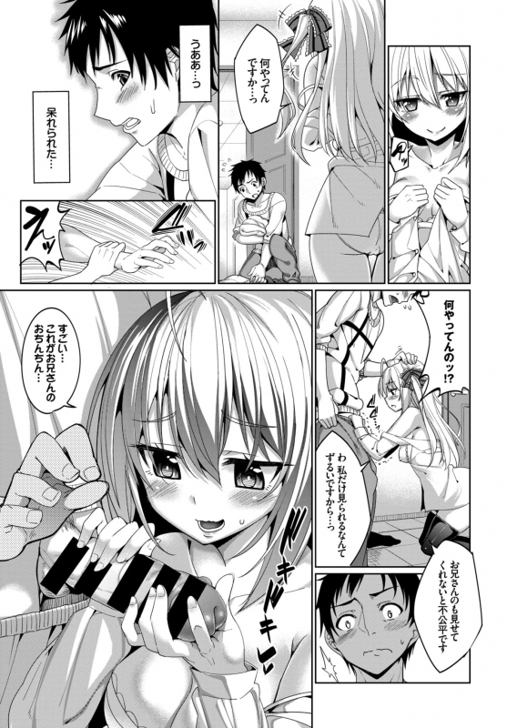 COMIC BAVEL 2015-02 [Digital]_166