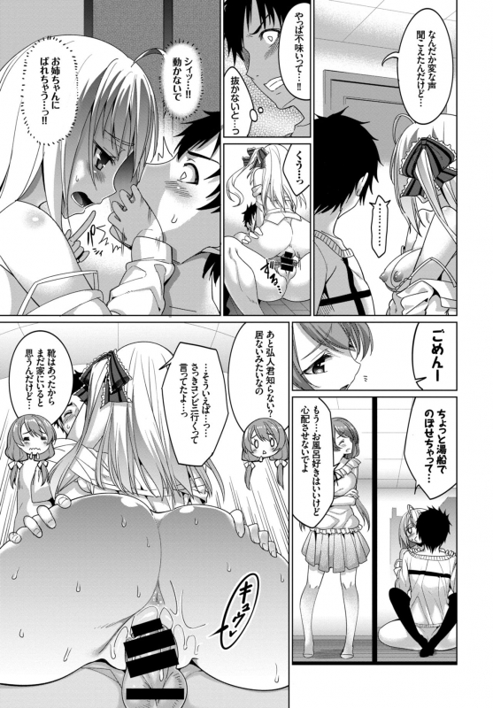 COMIC BAVEL 2015-02 [Digital]_172