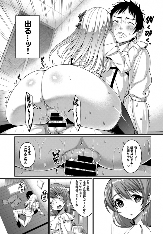 COMIC BAVEL 2015-02 [Digital]_174