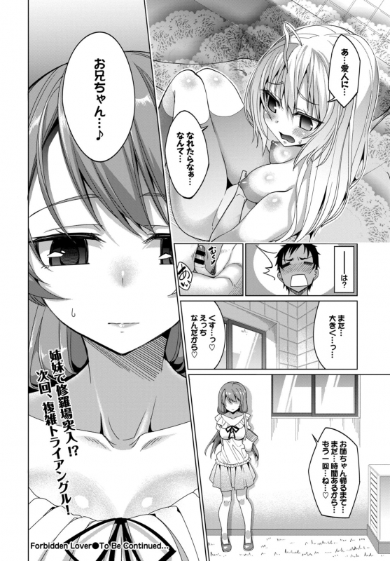 COMIC BAVEL 2015-02 [Digital]_181