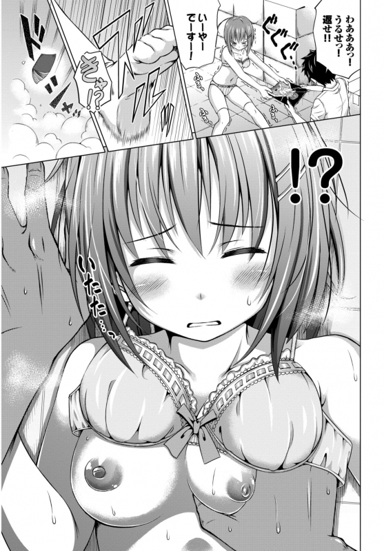 COMIC BAVEL 2015-02 [Digital]_204