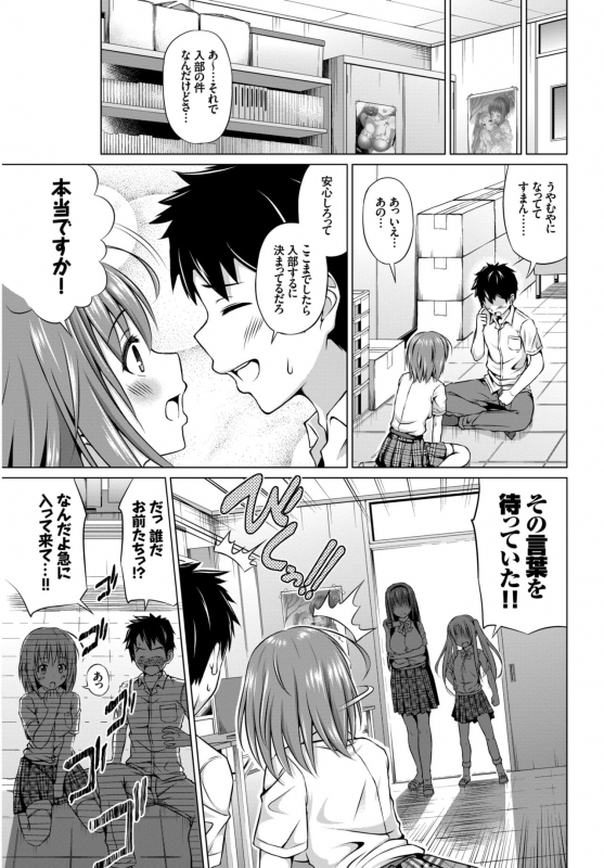 COMIC BAVEL 2015-02 [Digital]_218