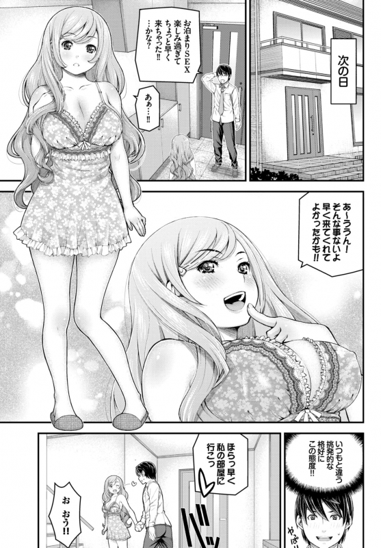 COMIC BAVEL 2015-02 [Digital]_224