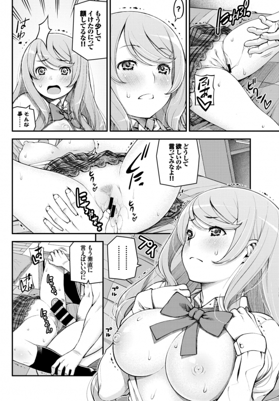 COMIC BAVEL 2015-02 [Digital]_235