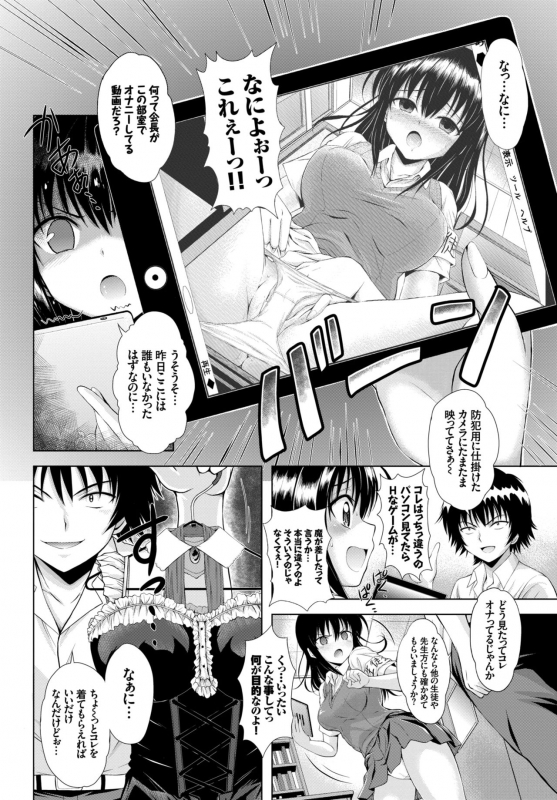 COMIC BAVEL 2015-02 [Digital]_271