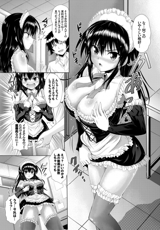 COMIC BAVEL 2015-02 [Digital]_272