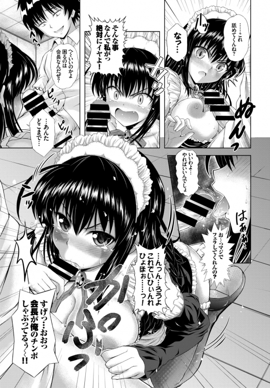 COMIC BAVEL 2015-02 [Digital]_276