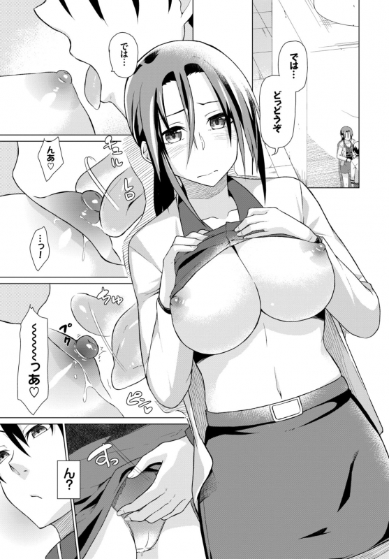 COMIC BAVEL 2015-02 [Digital]_292