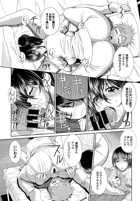 COMIC BAVEL 2015-02 [Digital]_308