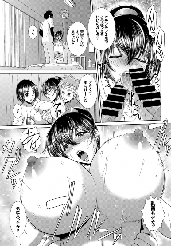 COMIC BAVEL 2015-02 [Digital]_312