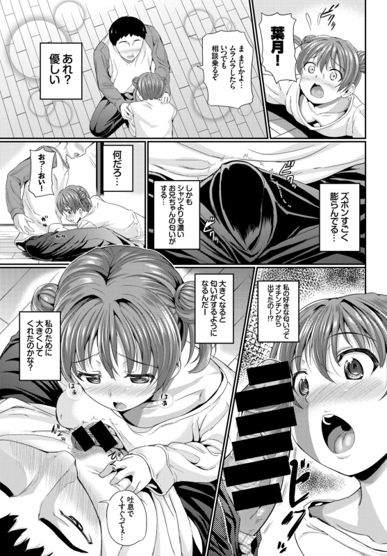 COMIC BAVEL 2015-02 [Digital]_324