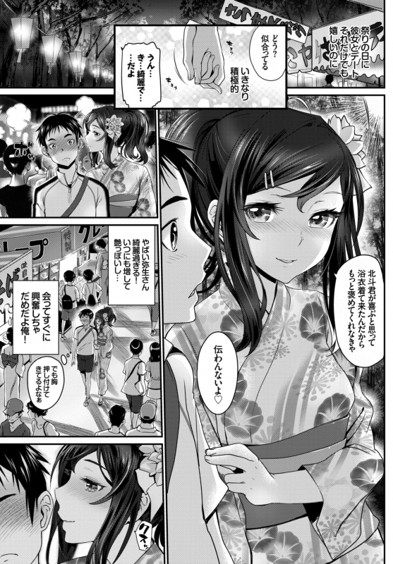 COMIC BAVEL 2015-04 [Digital]_015