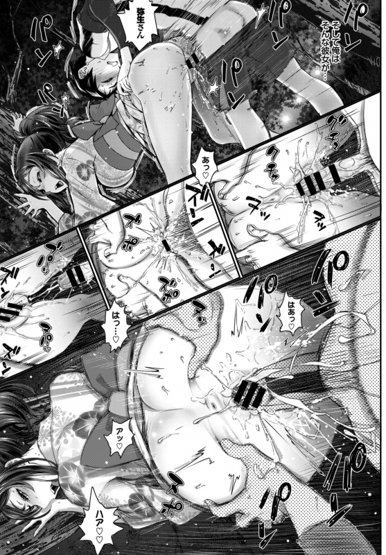 COMIC BAVEL 2015-04 [Digital]_019